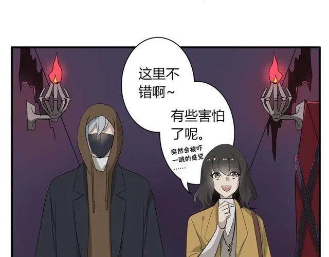 第16话 惊魂夜 第22页