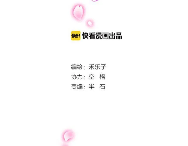 第18话 爸爸？？？ 第2页