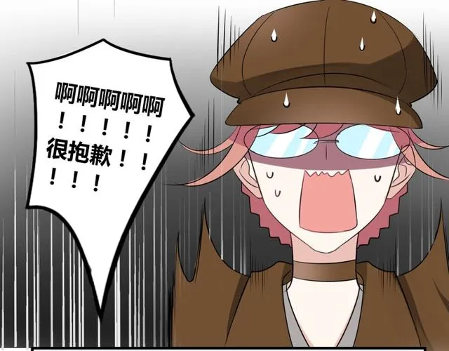 第18话 爸爸？？？ 第27页