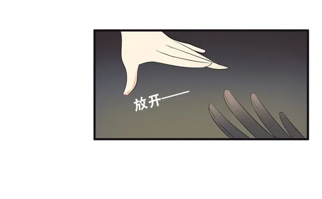 第19话 表演风波 第27页