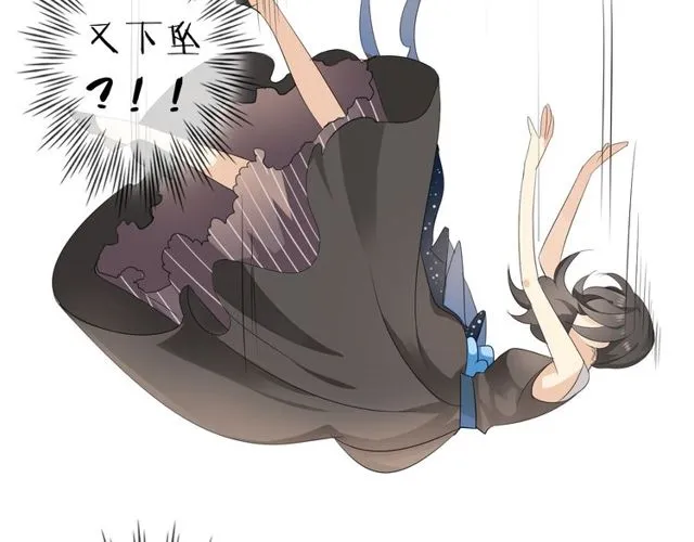 第19话 表演风波 第48页