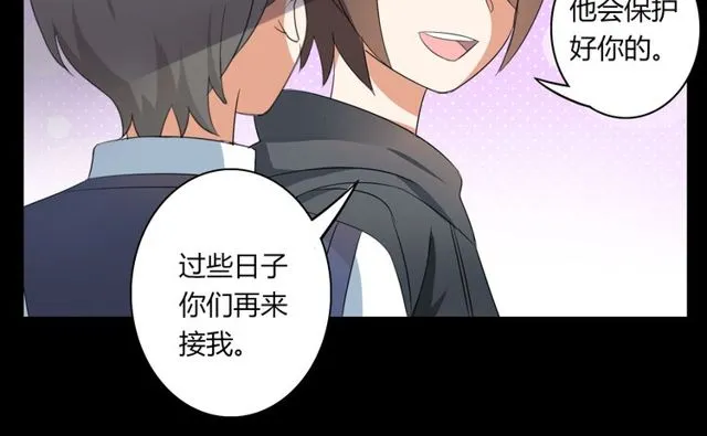 第25话 违背了承诺 第35页