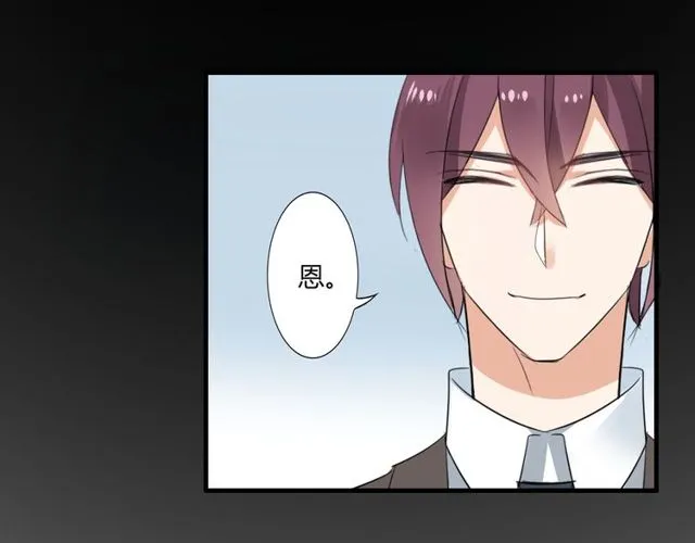 第25话 违背了承诺 第37页