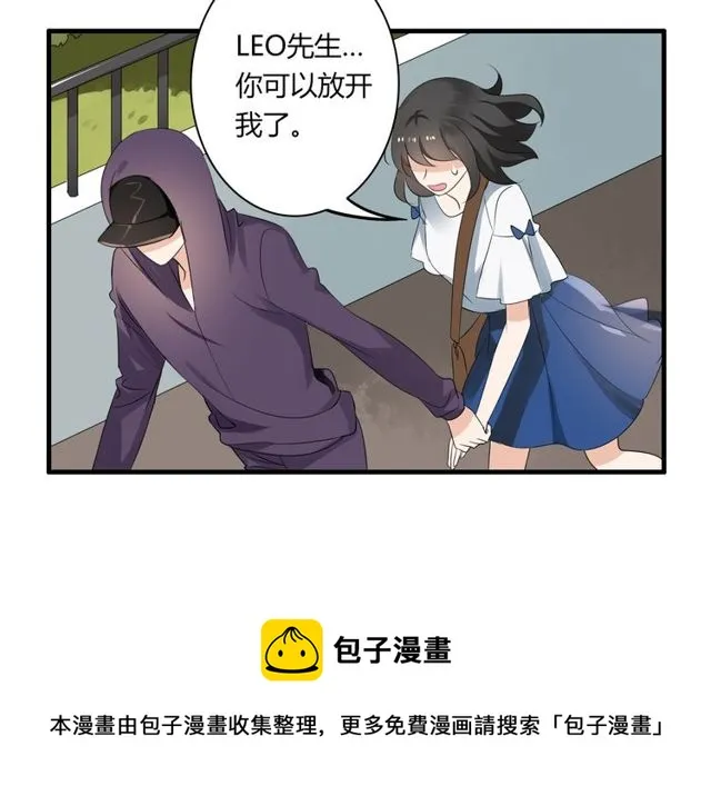第27话 出院 第21页