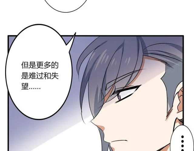 第27话 出院 第34页