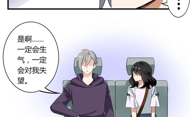 第27话 出院 第35页