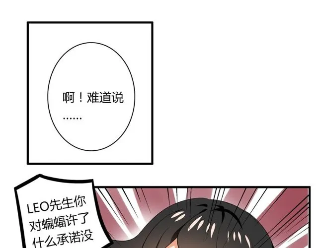 第27话 出院 第36页
