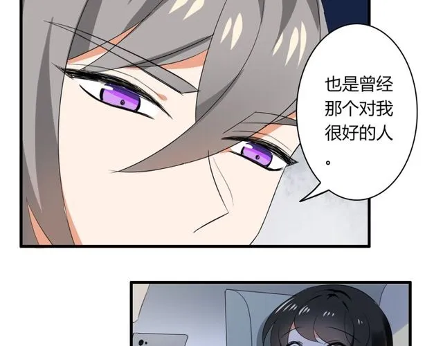第27话 出院 第42页