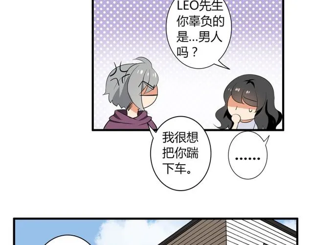 第27话 出院 第45页