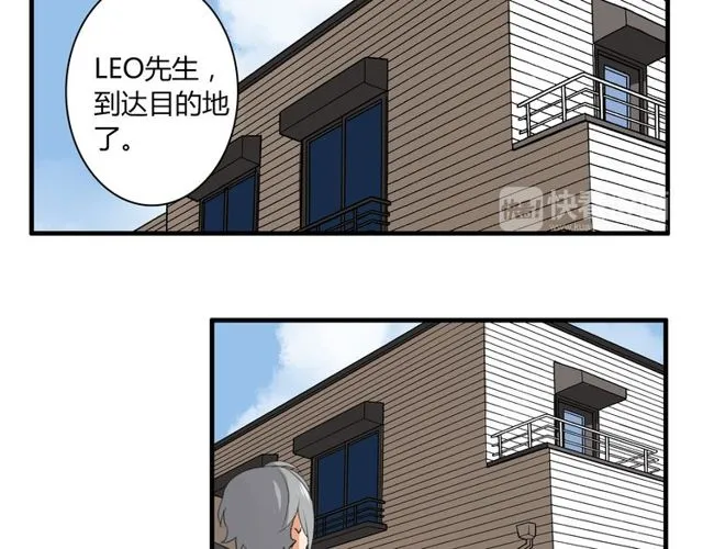 第27话 出院 第46页