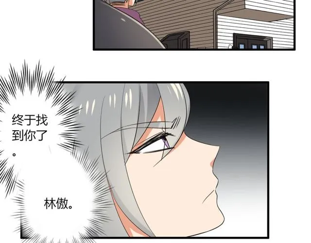 第27话 出院 第47页
