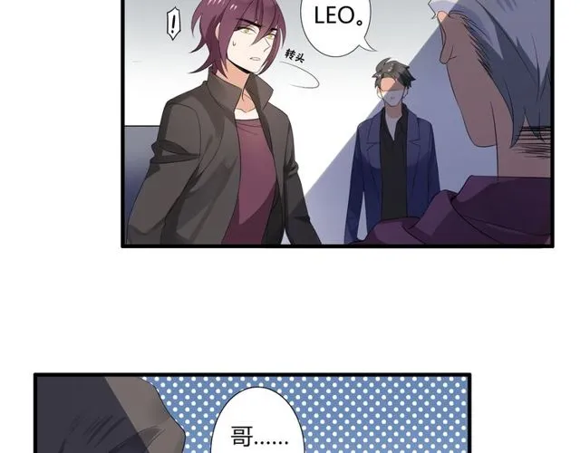 第28话 年少的承诺 第8页