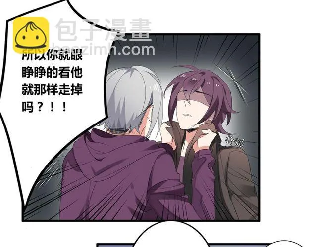 第28话 年少的承诺 第19页