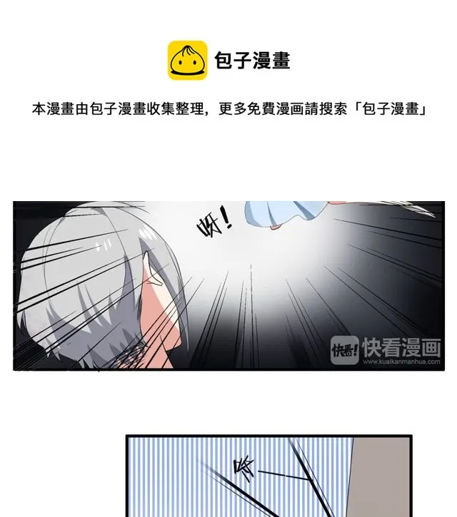 第28话 年少的承诺 第31页