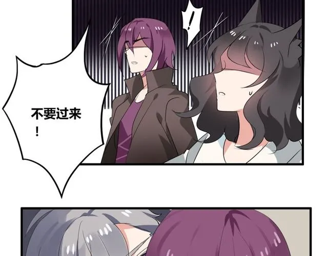 第28话 年少的承诺 第37页