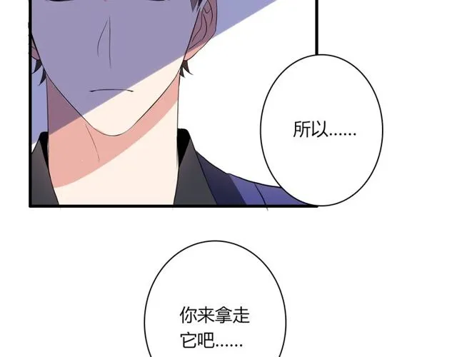 第28话 年少的承诺 第40页
