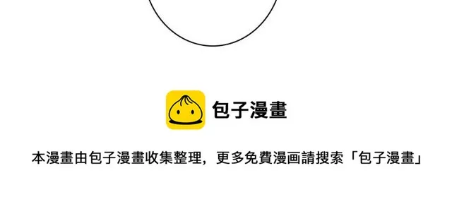 第28话 年少的承诺 第41页