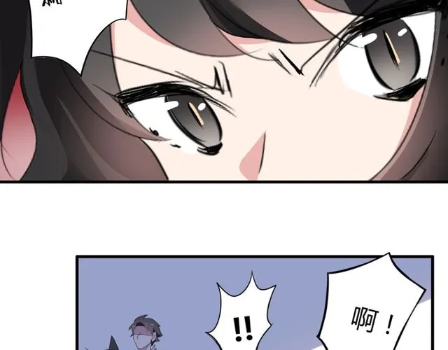第29话 搅局 第9页