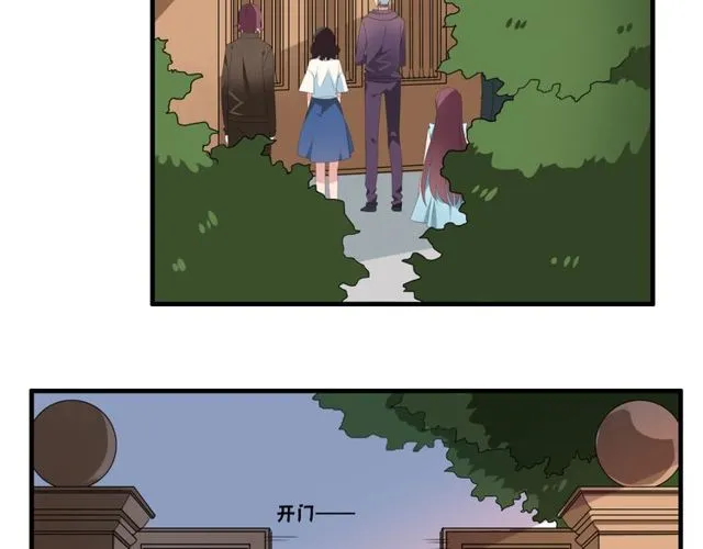 第30话 魔法血液 第4页