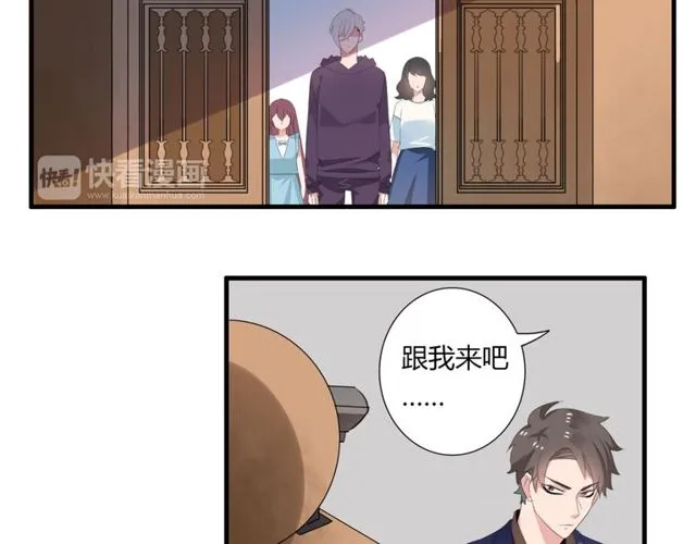 第30话 魔法血液 第5页