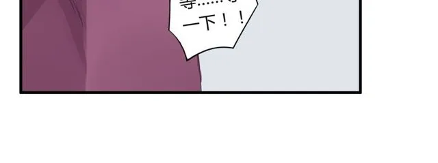 第31话 她竟然照顾了我一整夜 第19页