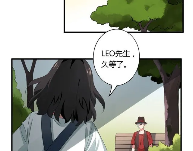 第34话 我好像动心了…… 第4页