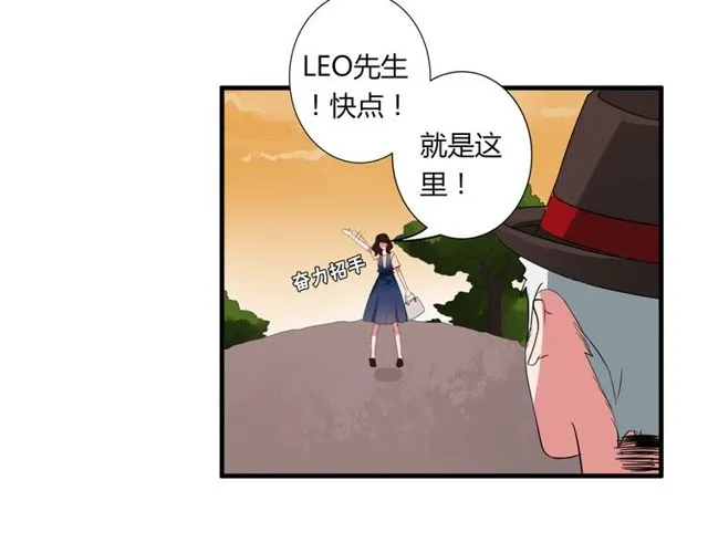 第34话 我好像动心了…… 第12页