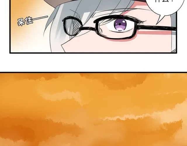 第34话 我好像动心了…… 第15页