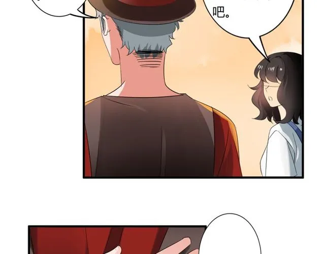 第34话 我好像动心了…… 第20页