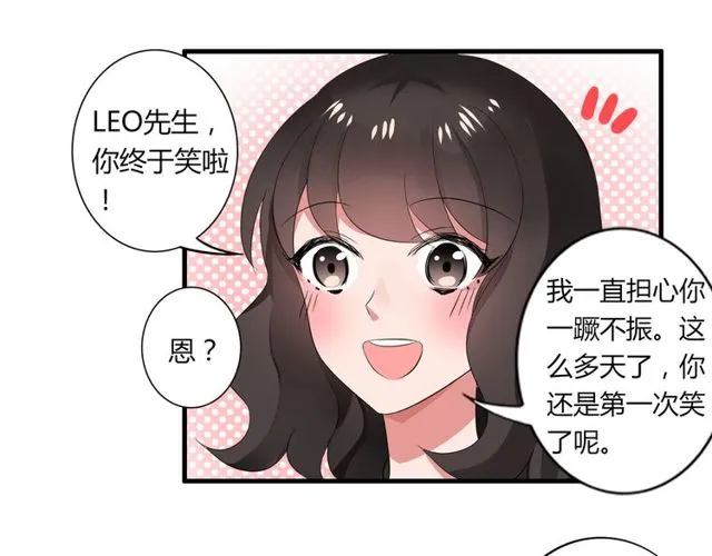 第34话 我好像动心了…… 第28页