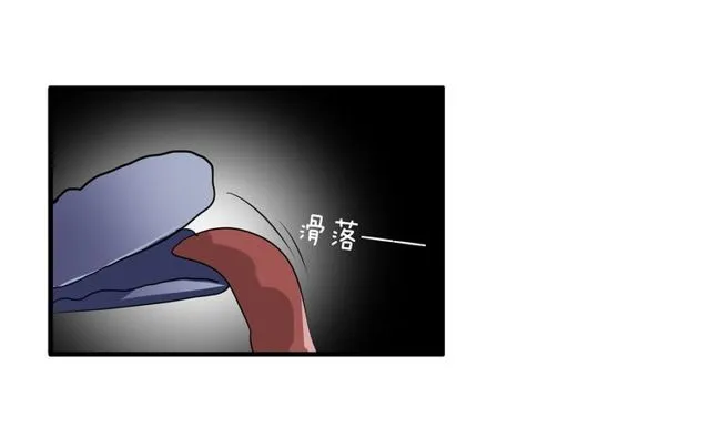 第35话 星空之下 第18页
