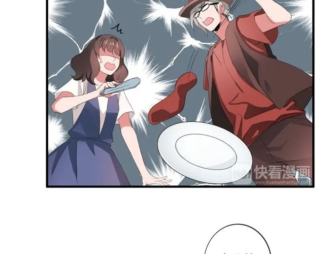 第35话 星空之下 第20页