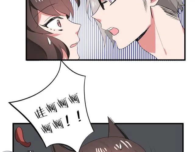 第35话 星空之下 第24页
