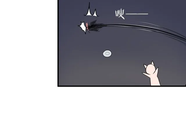 第35话 星空之下 第26页