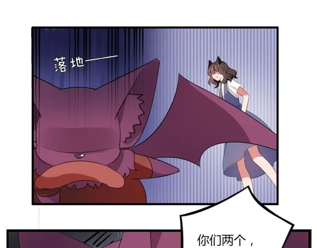 第35话 星空之下 第27页