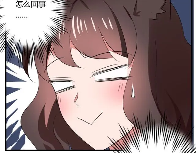 第35话 星空之下 第30页