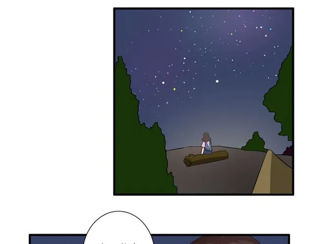 第35话 星空之下 第32页