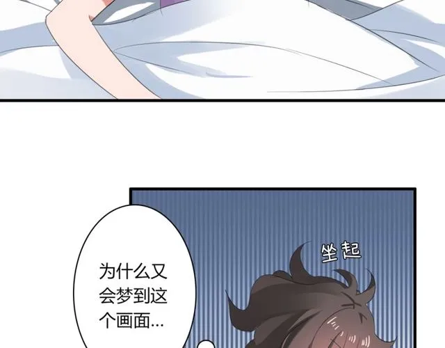 第36话 情敌出现了！ 第9页