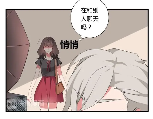 第36话 情敌出现了！ 第22页