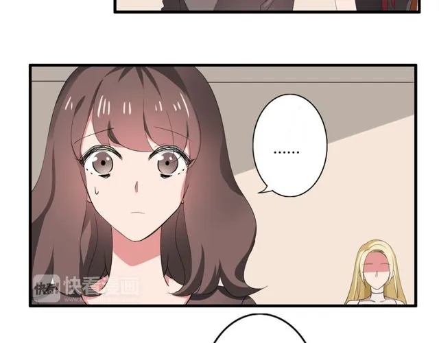 第36话 情敌出现了！ 第30页
