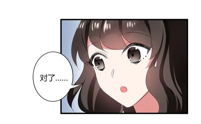 第37话 恋爱的反应 第18页