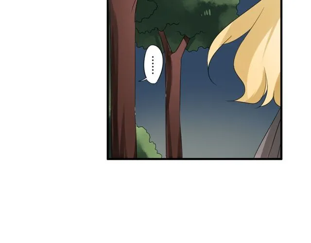 第37话 恋爱的反应 第45页