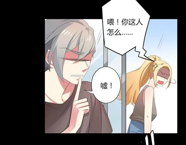第38话 甜蜜的回忆 第22页