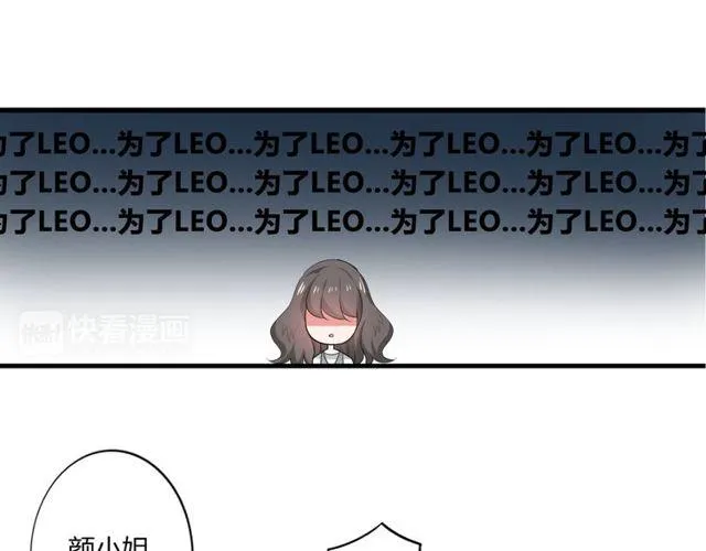 第40话 我要买你 第5页