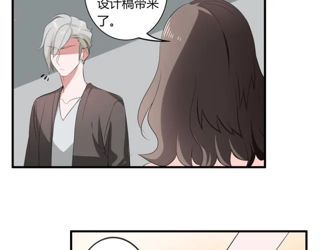 第42话 被leo先生认可了！ 第24页