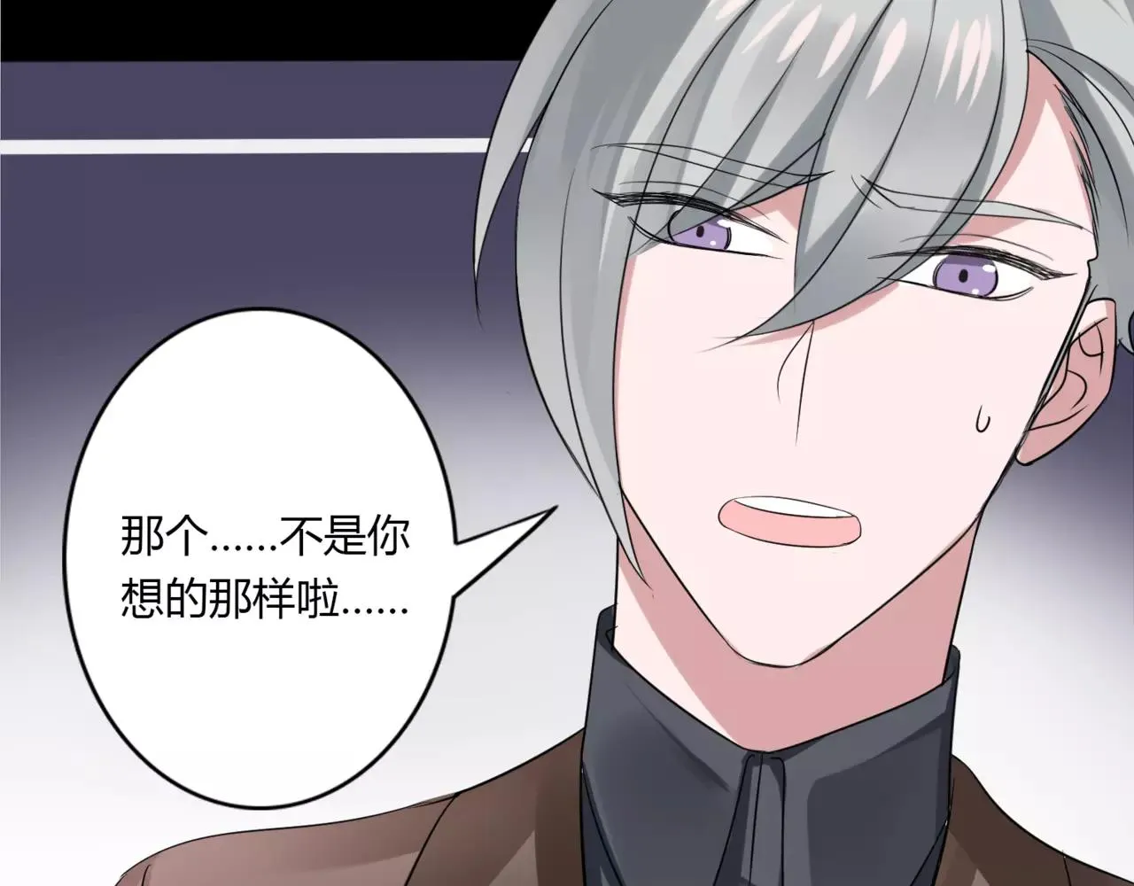 第52话 我们不要再见面了 第7页