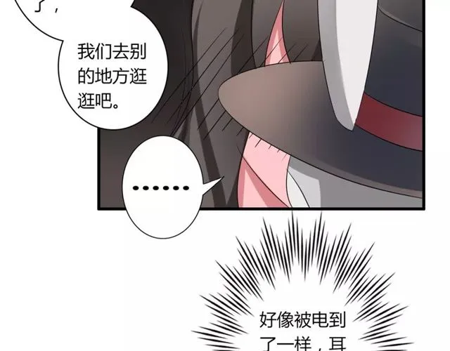 第55话 间接kiss 第24页