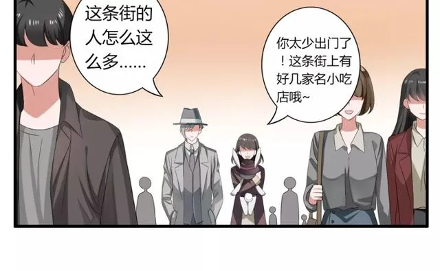 第55话 间接kiss 第27页