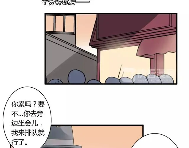 第55话 间接kiss 第29页