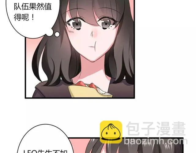 第55话 间接kiss 第34页
